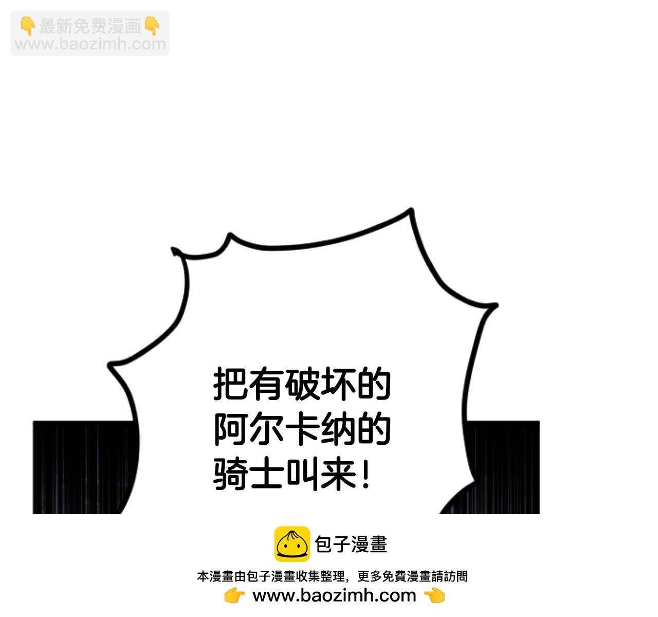第62话 果然还是爱上你了154