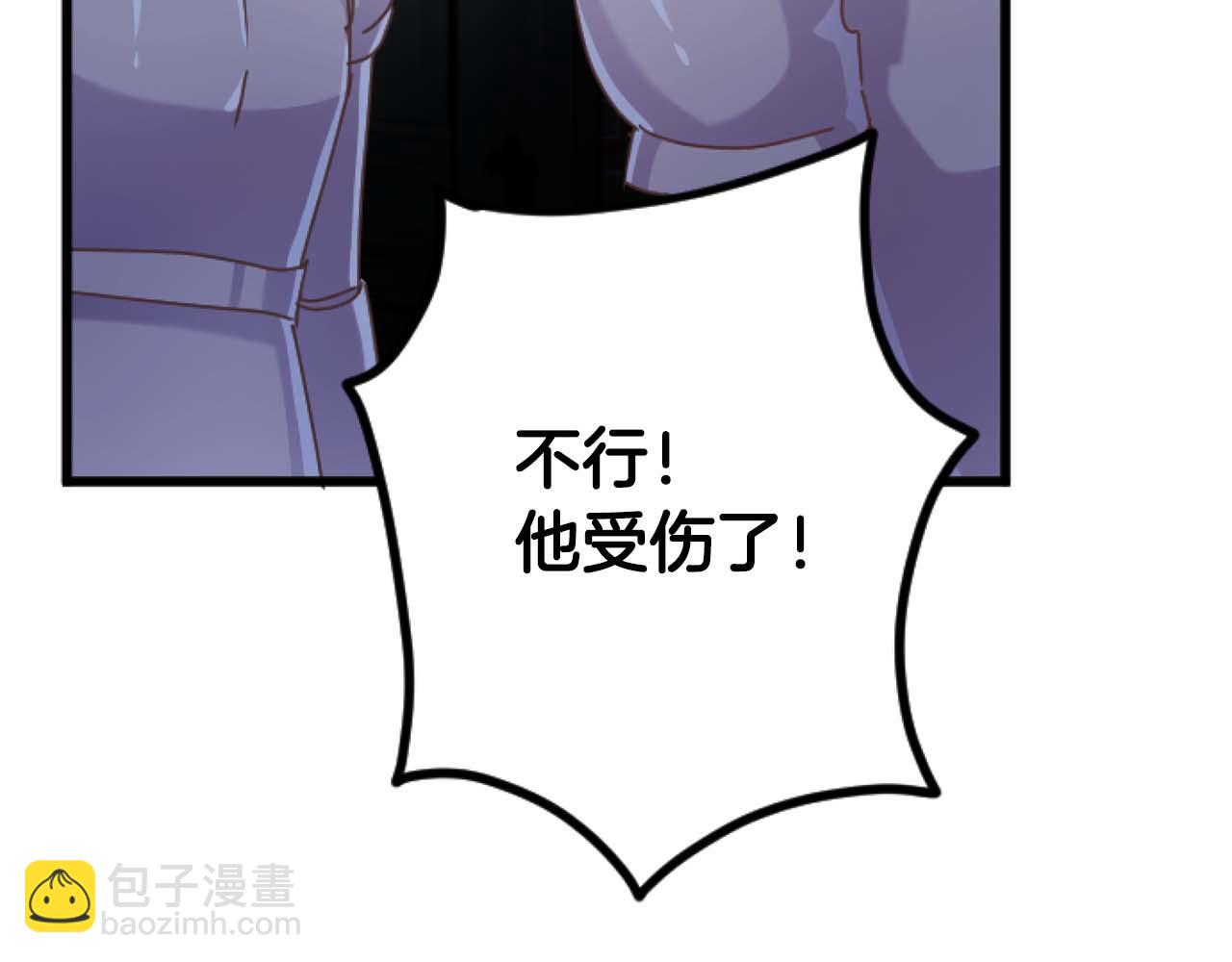 第62话 果然还是爱上你了160