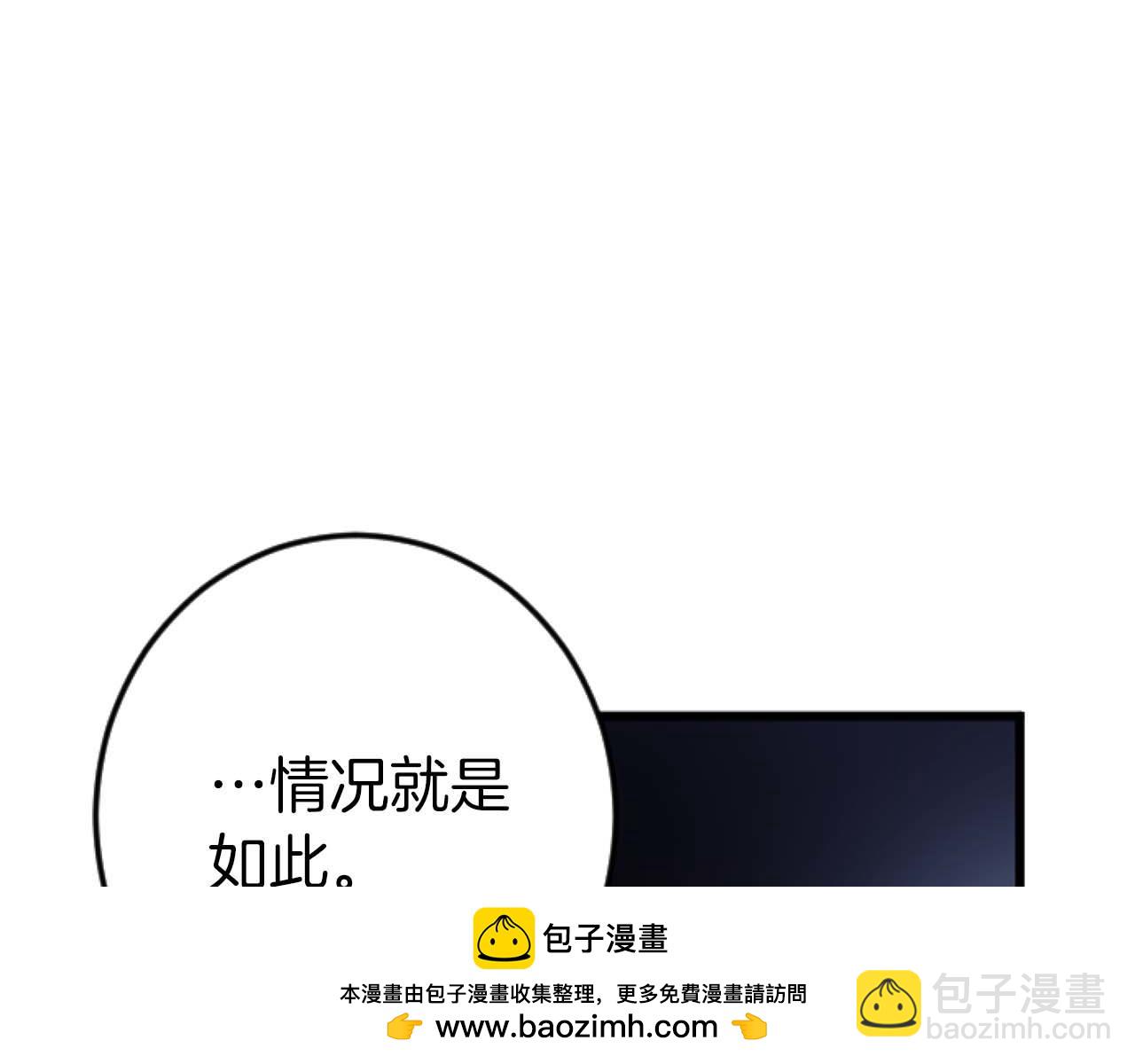 第62话 果然还是爱上你了161