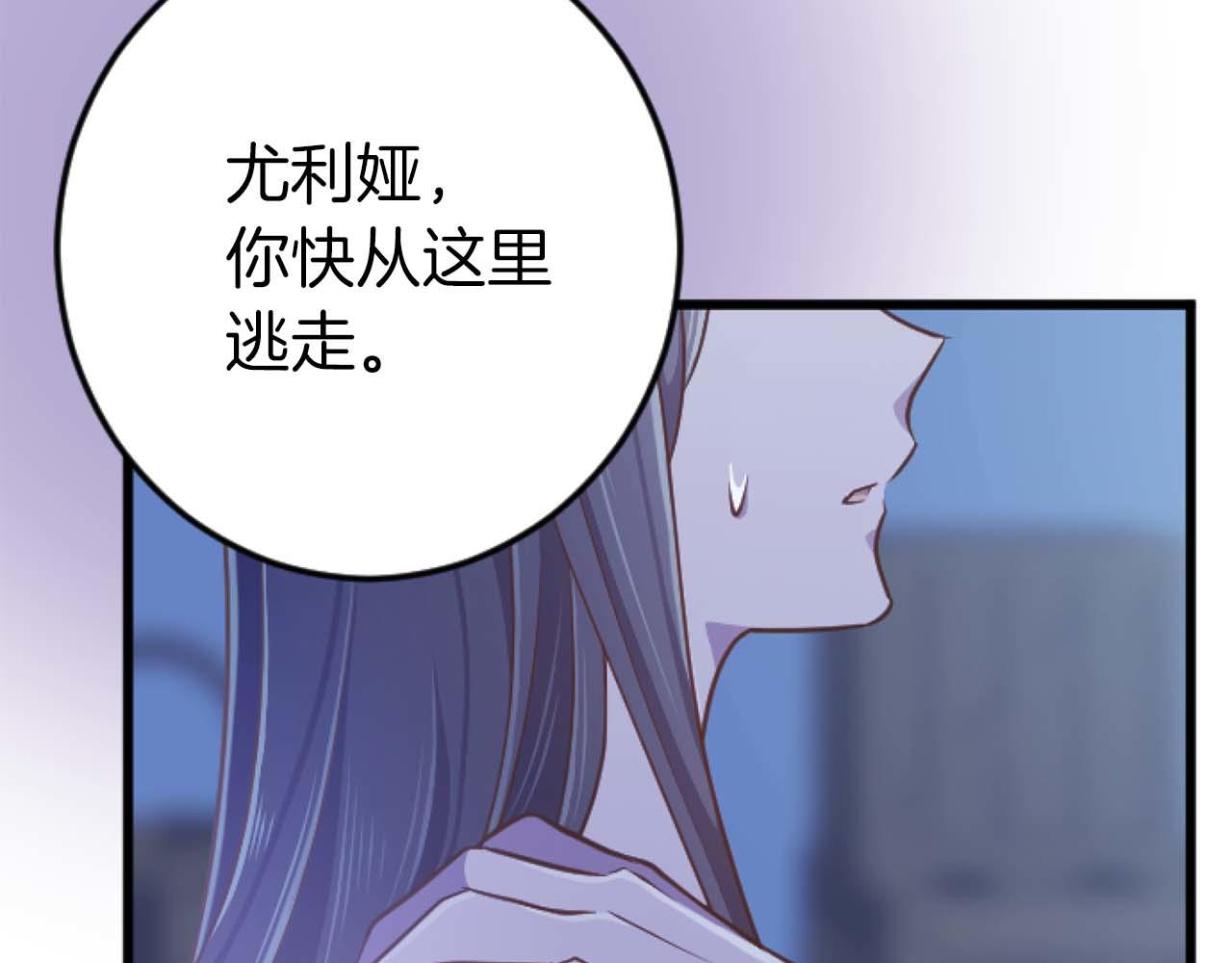 第62话 果然还是爱上你了164