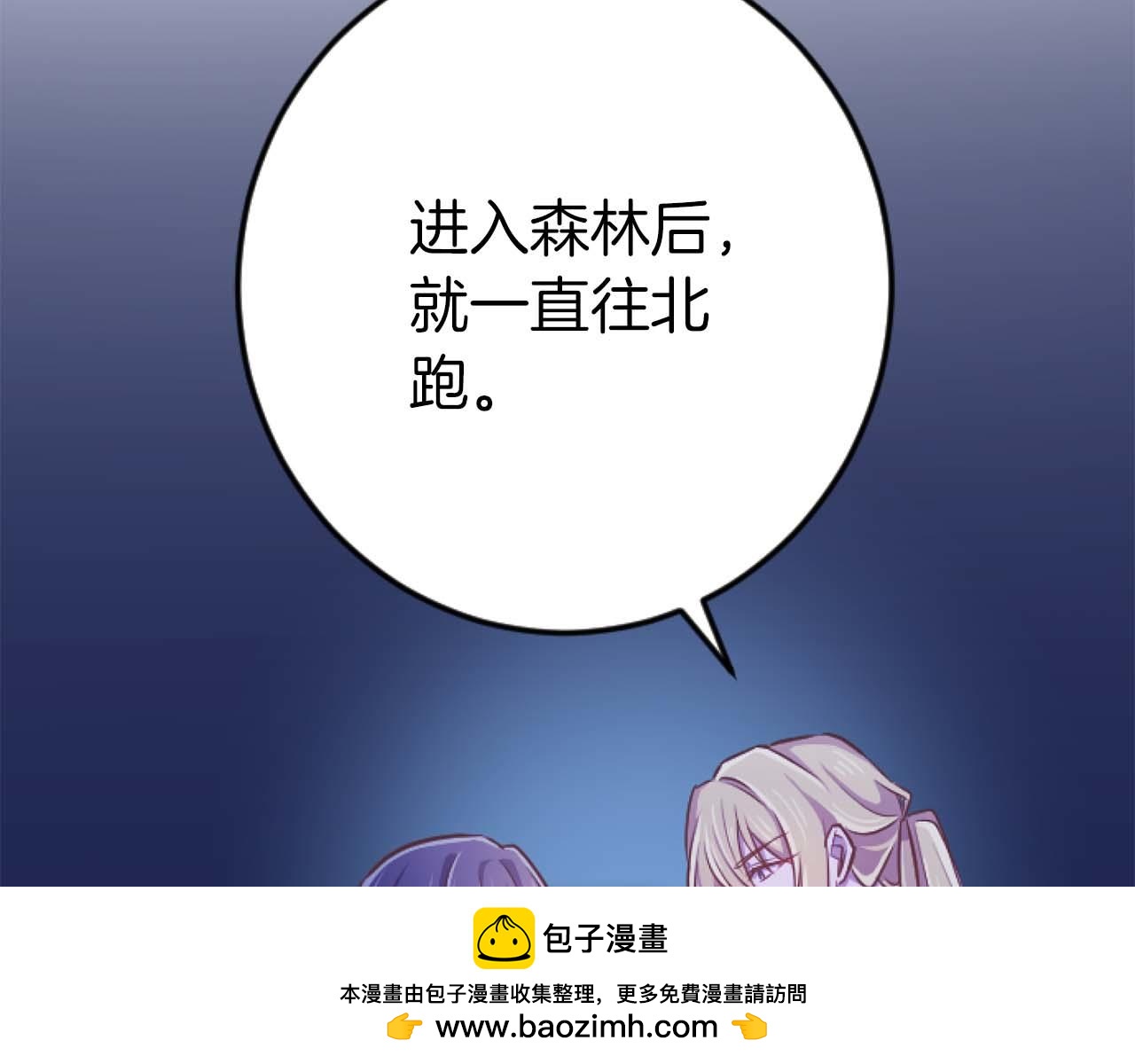 第62话 果然还是爱上你了166