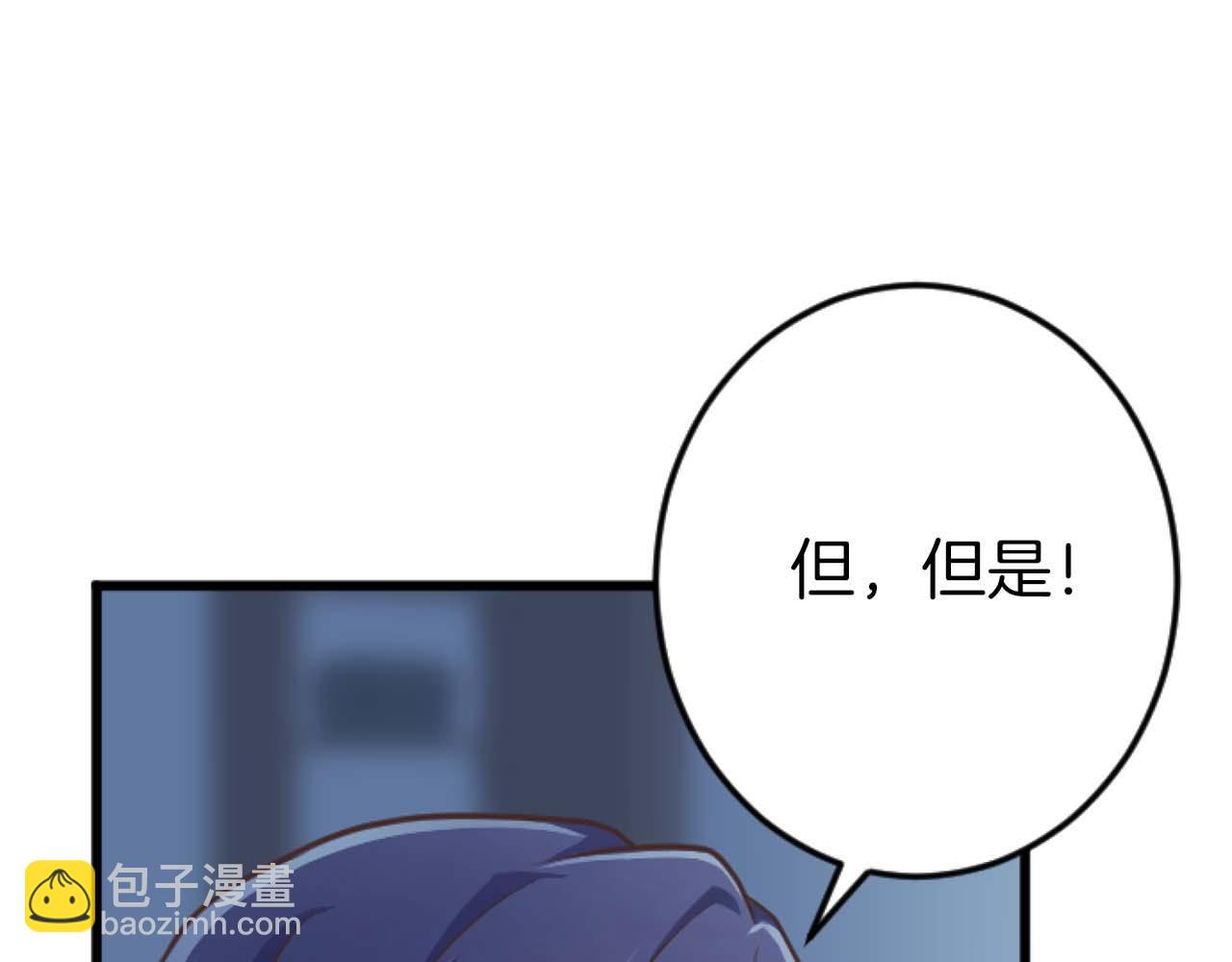 第62话 果然还是爱上你了169