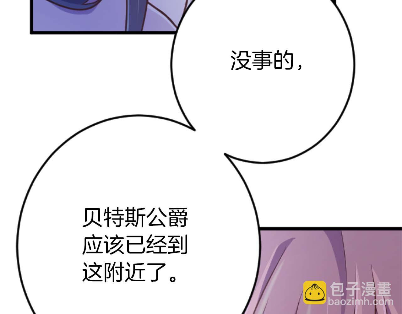 第62话 果然还是爱上你了171