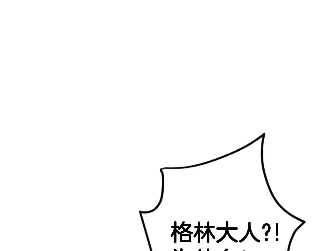 第62话 果然还是爱上你了175