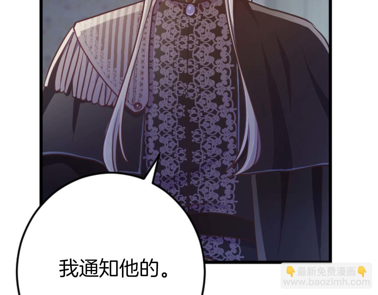 第62话 果然还是爱上你了177