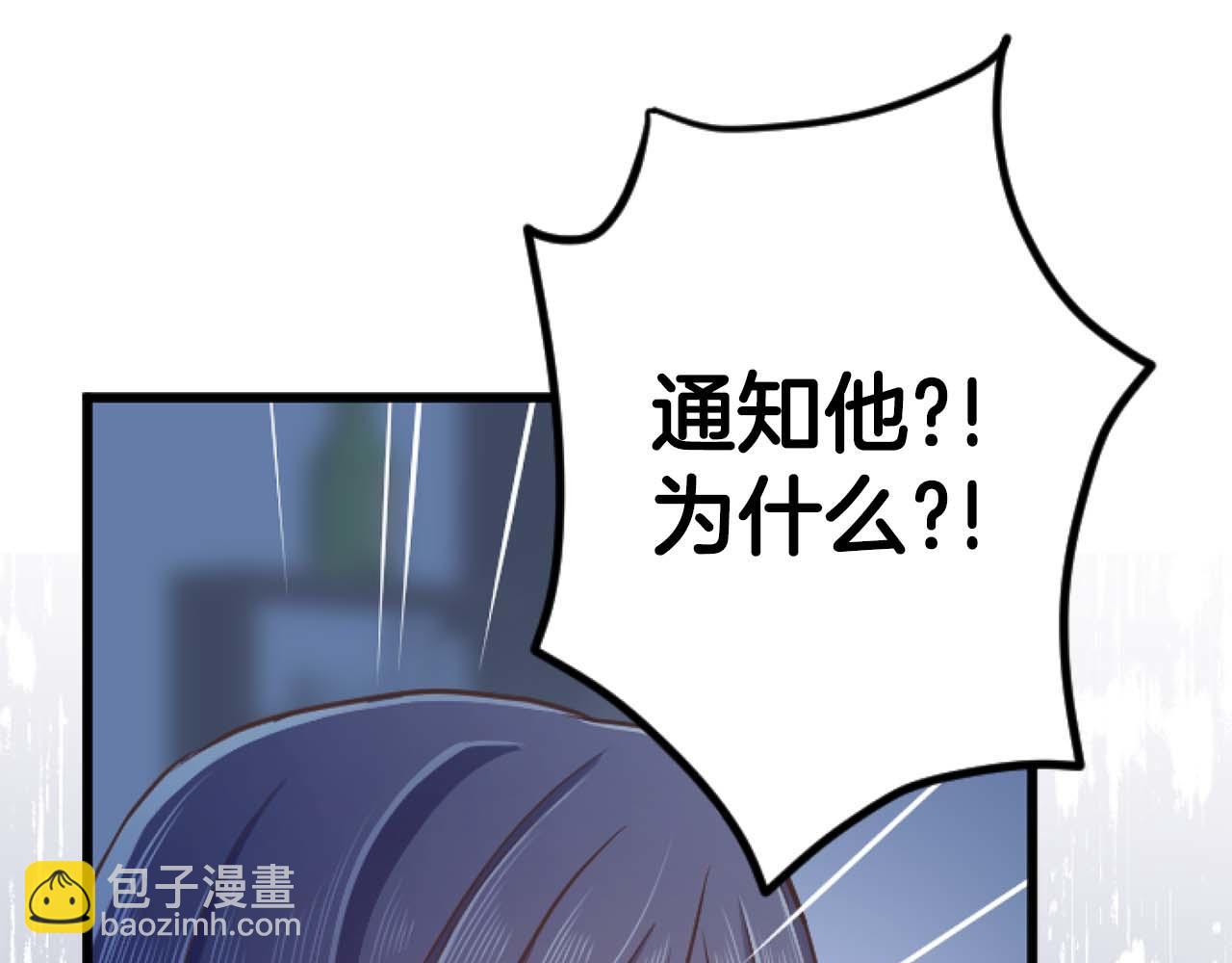 第62话 果然还是爱上你了179