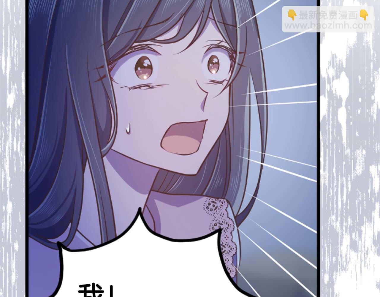 第62话 果然还是爱上你了180