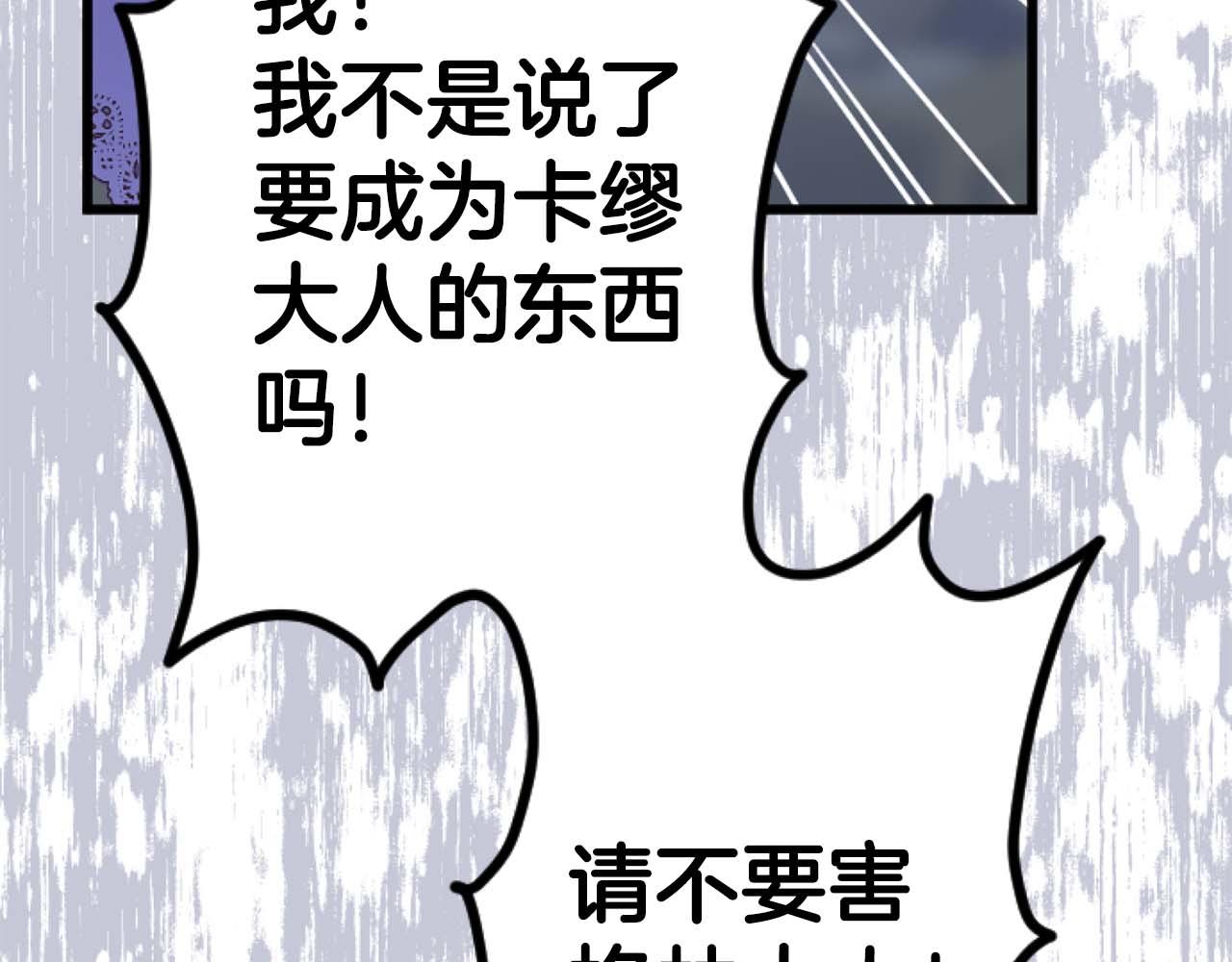 第62话 果然还是爱上你了181