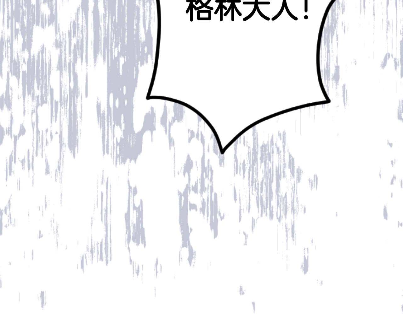 第62话 果然还是爱上你了182