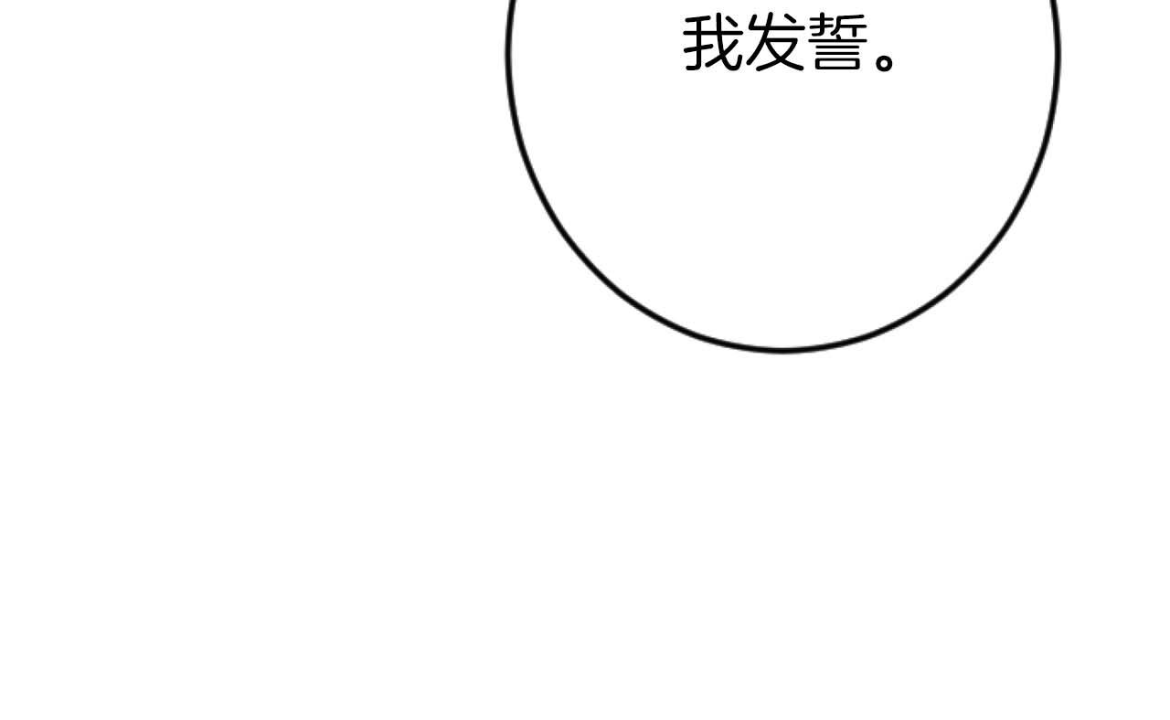 第62话 果然还是爱上你了186