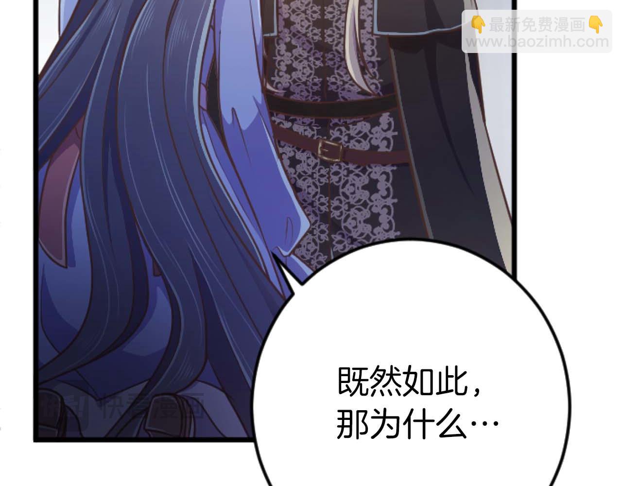 第62话 果然还是爱上你了188