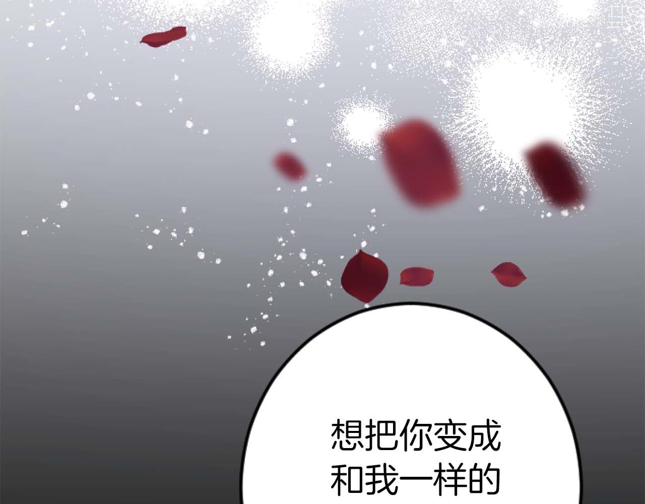 第62话 果然还是爱上你了192