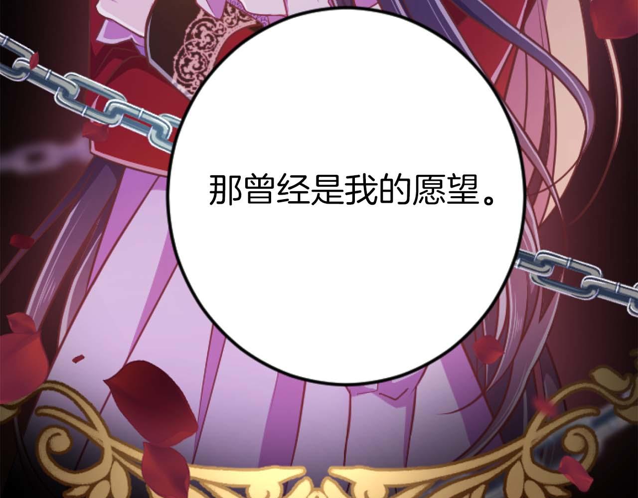第62话 果然还是爱上你了195