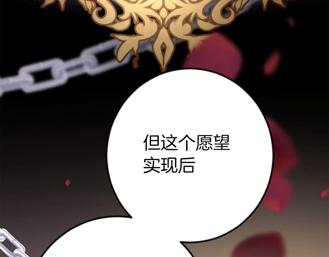第62话 果然还是爱上你了196