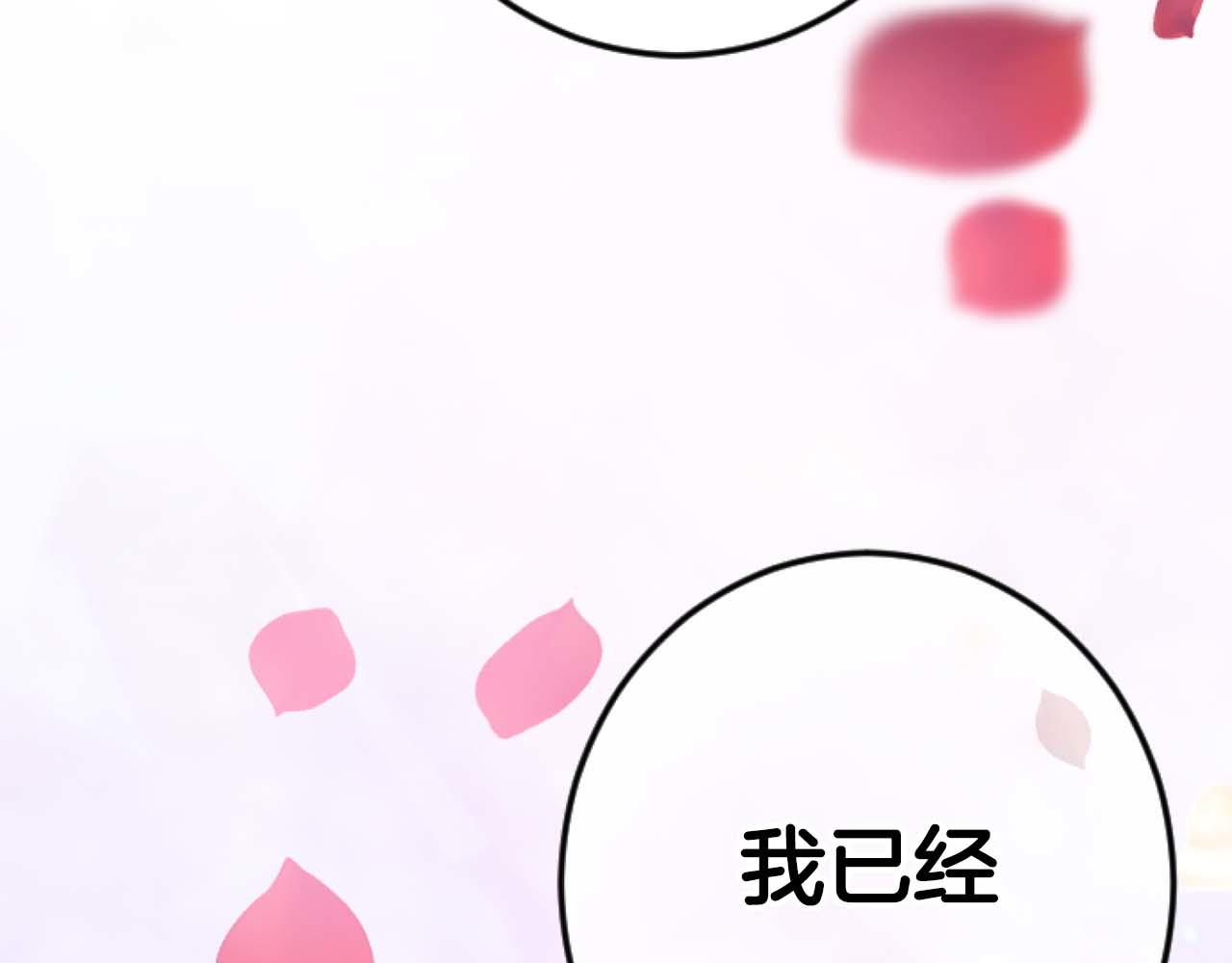第62话 果然还是爱上你了199
