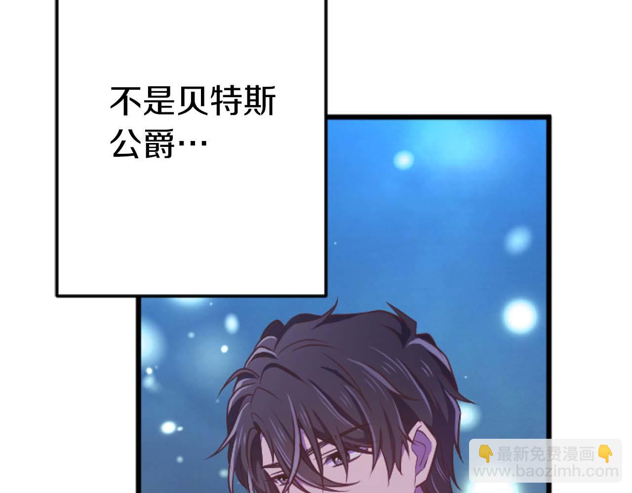 第62话 果然还是爱上你了20