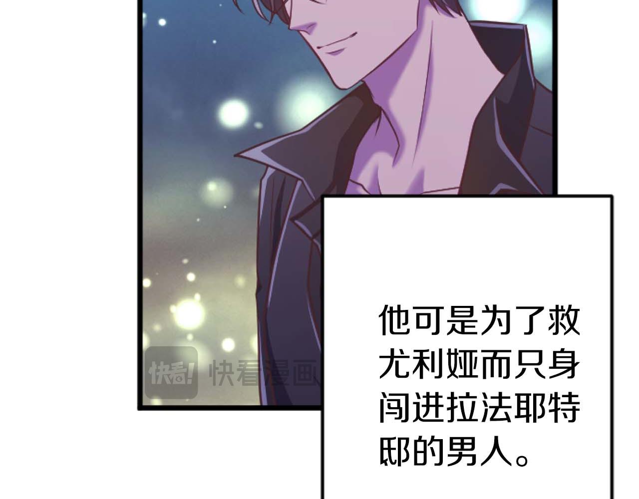 第62话 果然还是爱上你了21