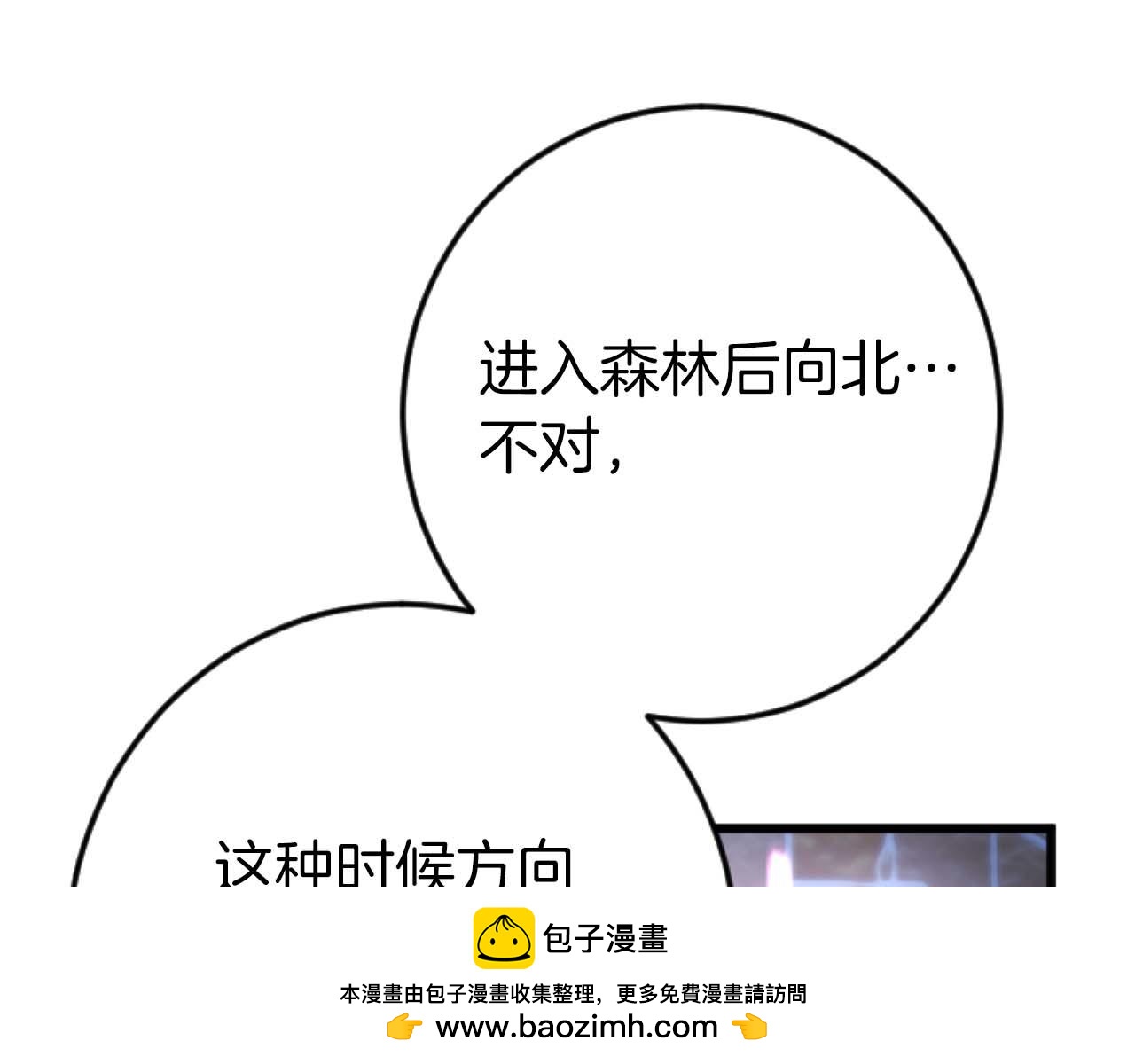 第62话 果然还是爱上你了211