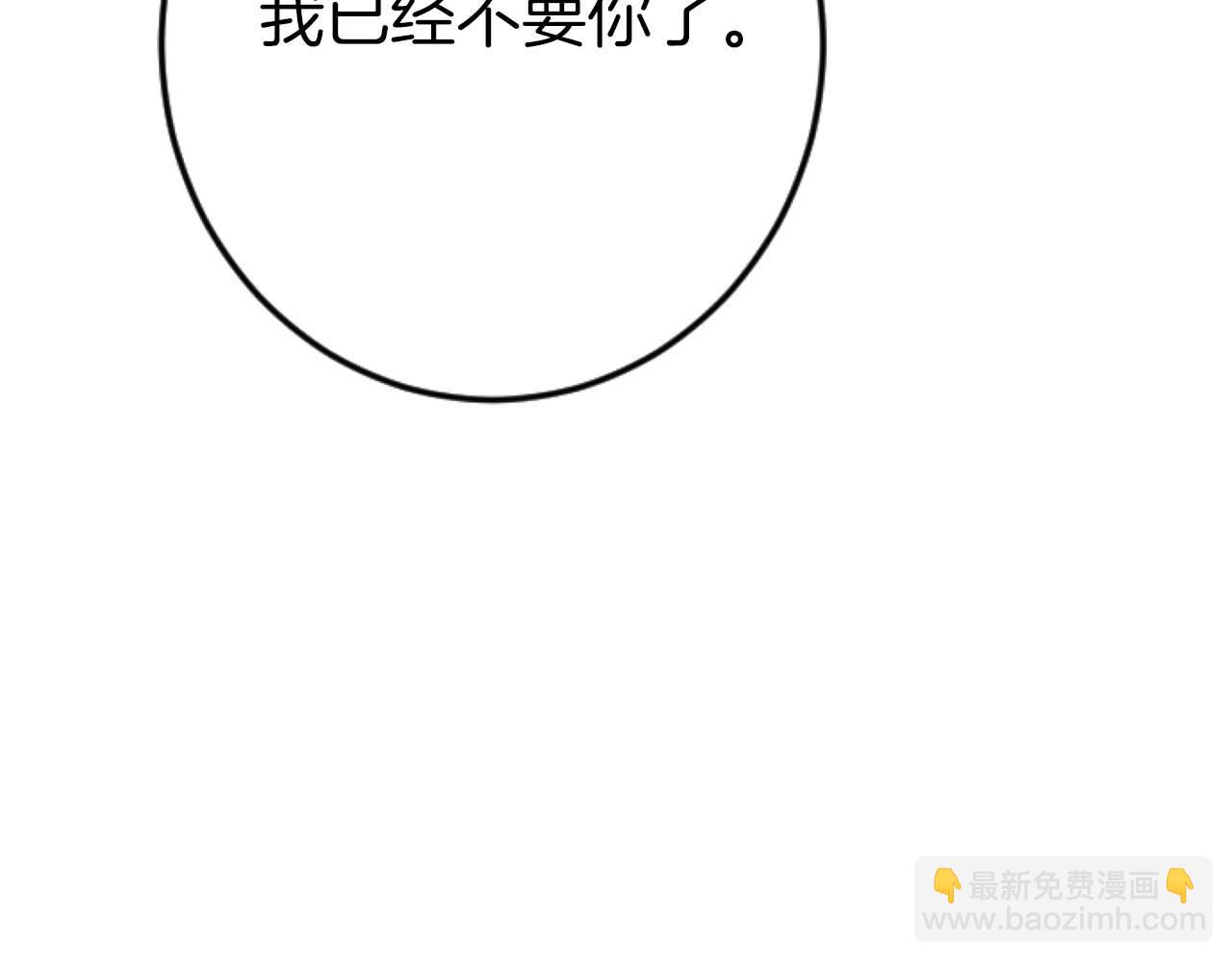 第62话 果然还是爱上你了214