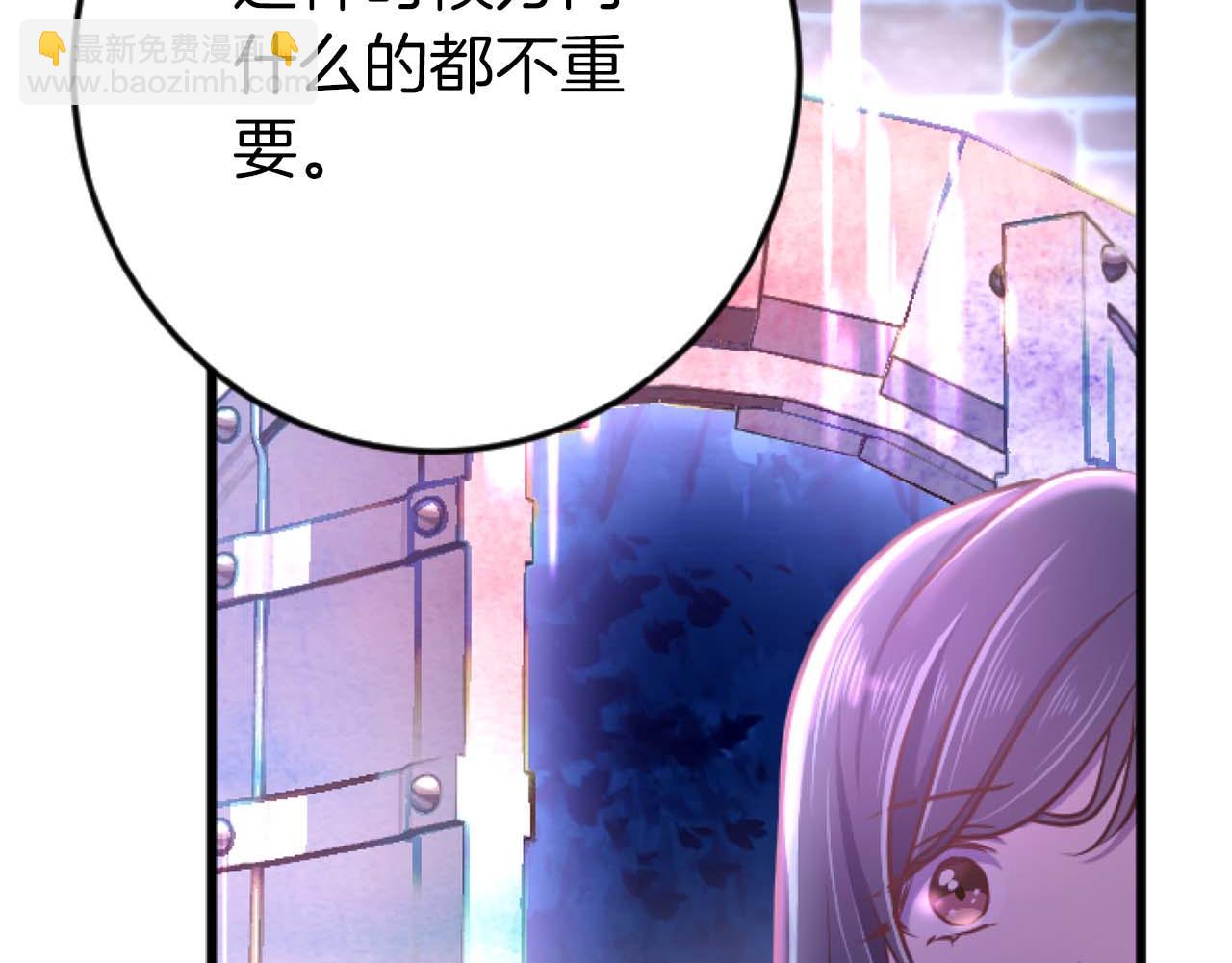 第62话 果然还是爱上你了216