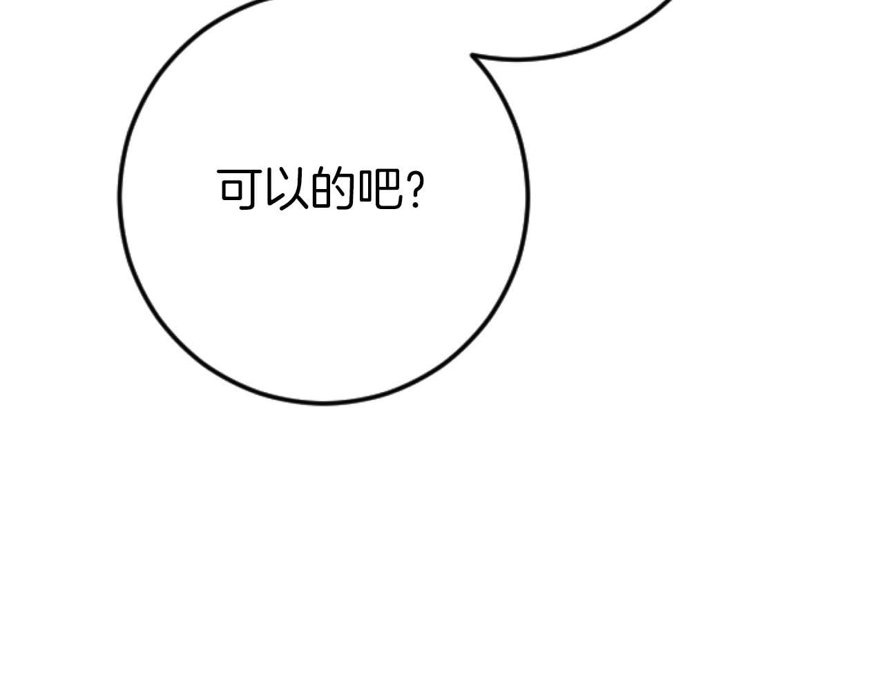 第62话 果然还是爱上你了218