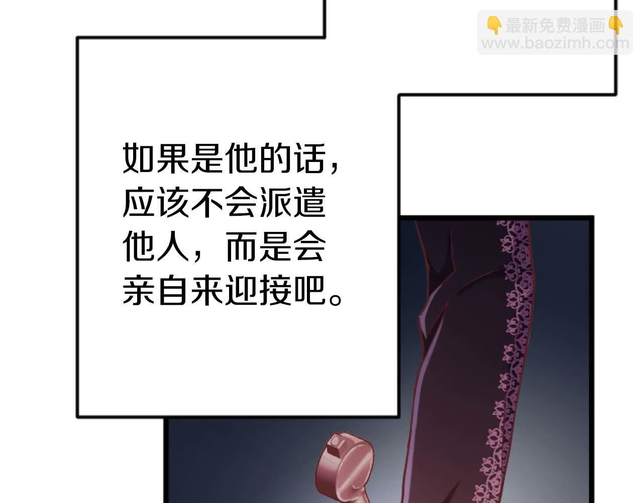 第62话 果然还是爱上你了22
