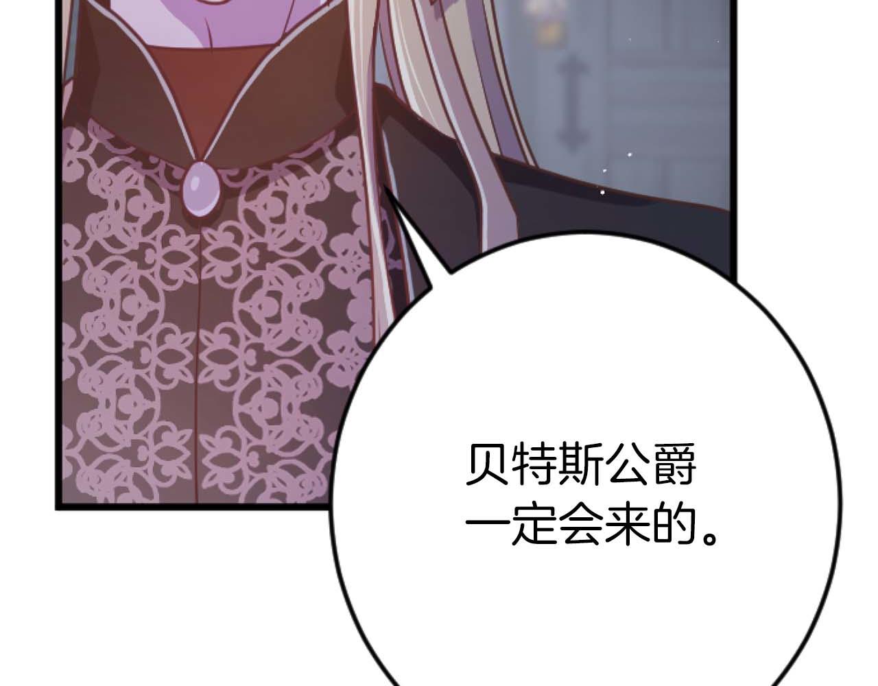 第62话 果然还是爱上你了220