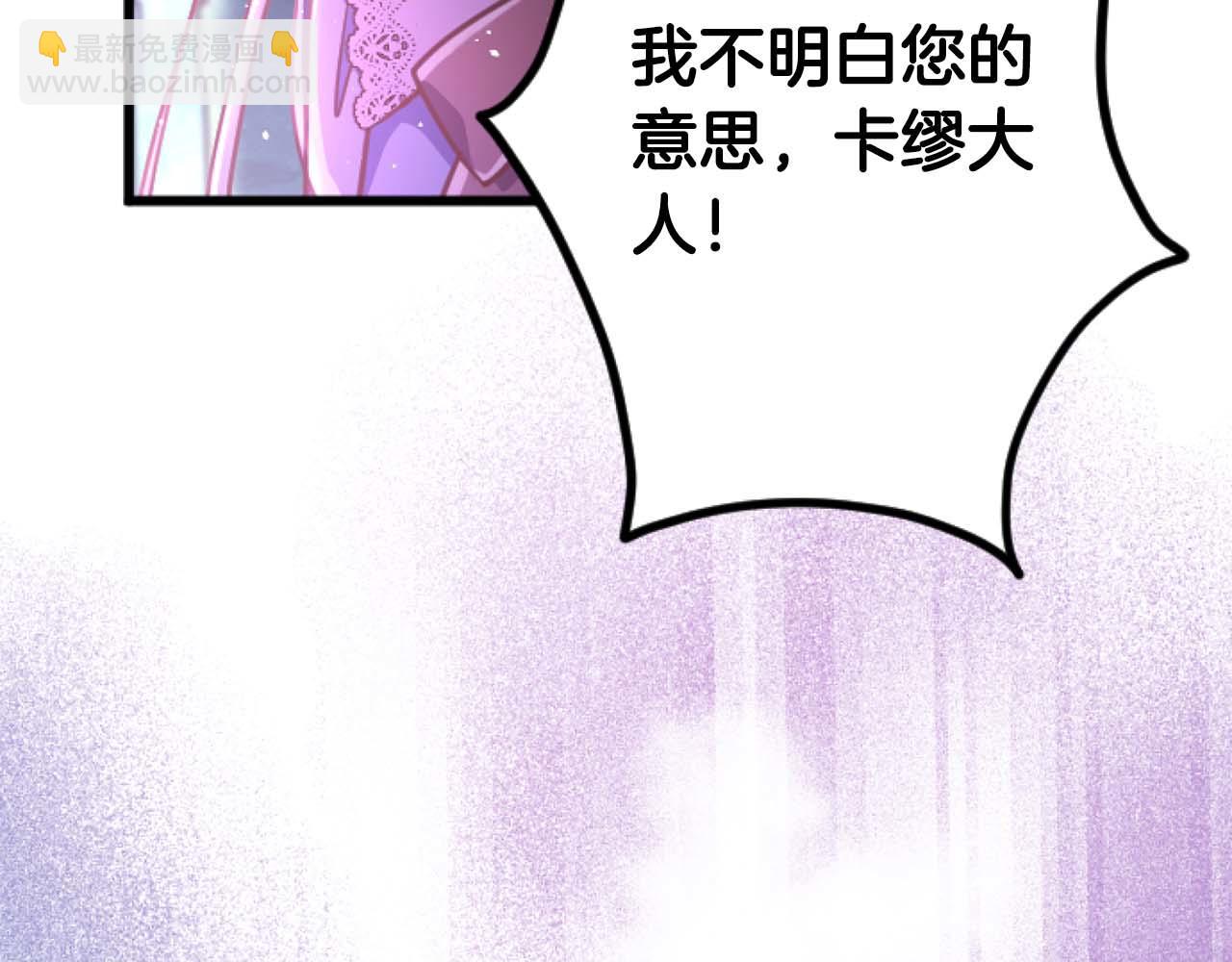 第62话 果然还是爱上你了223