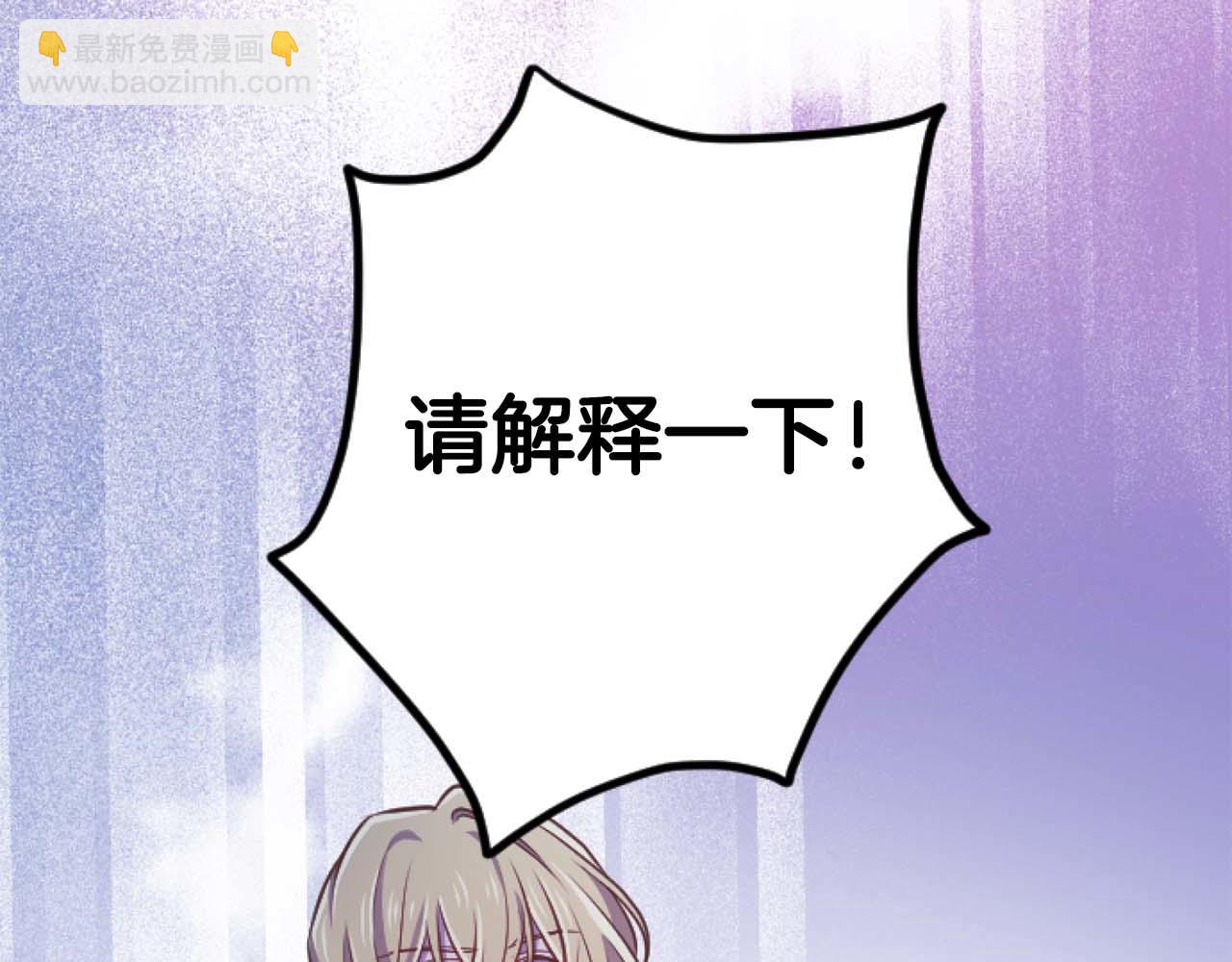 第62话 果然还是爱上你了224