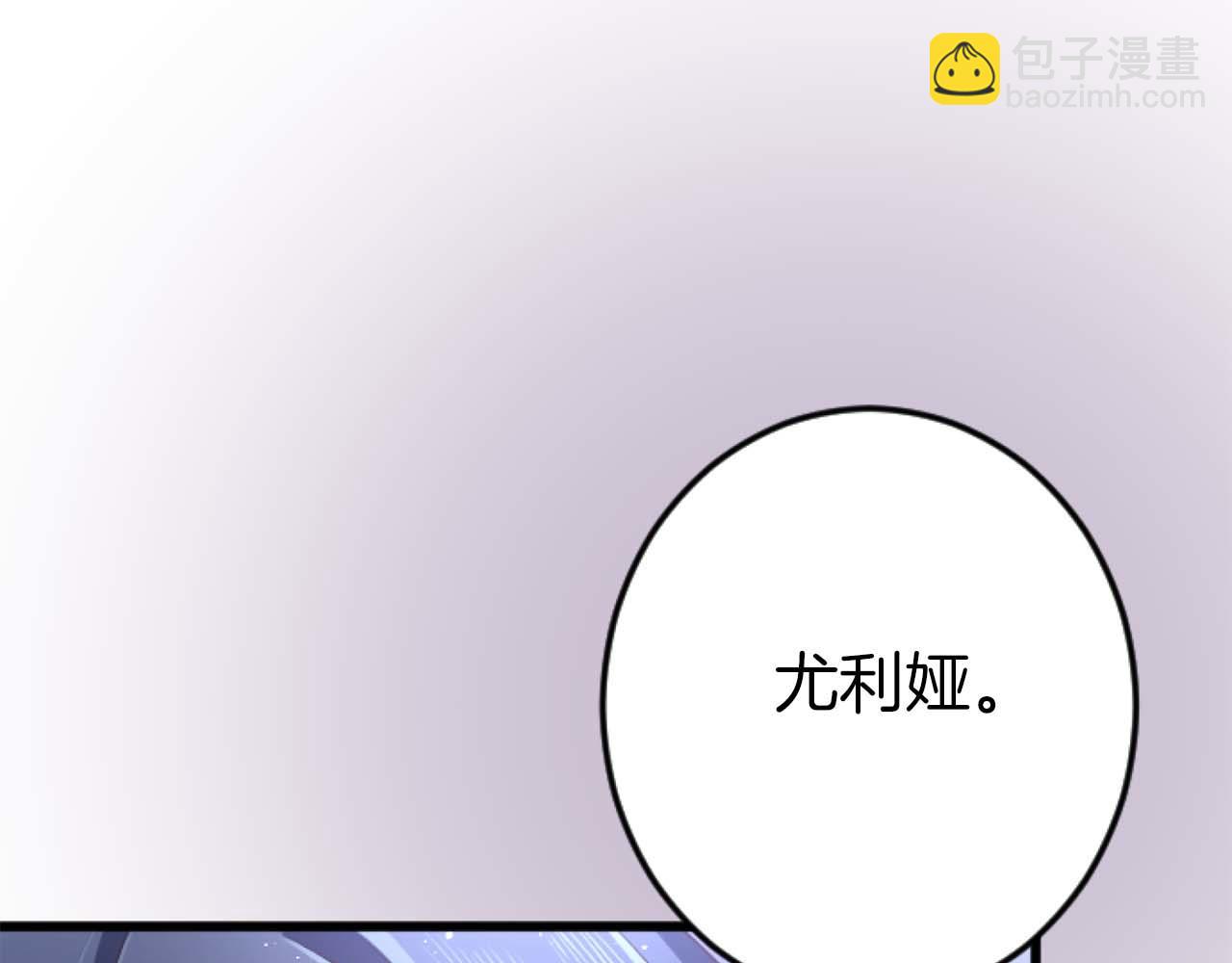 第62话 果然还是爱上你了24