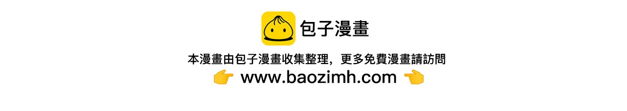 第62话 果然还是爱上你了247