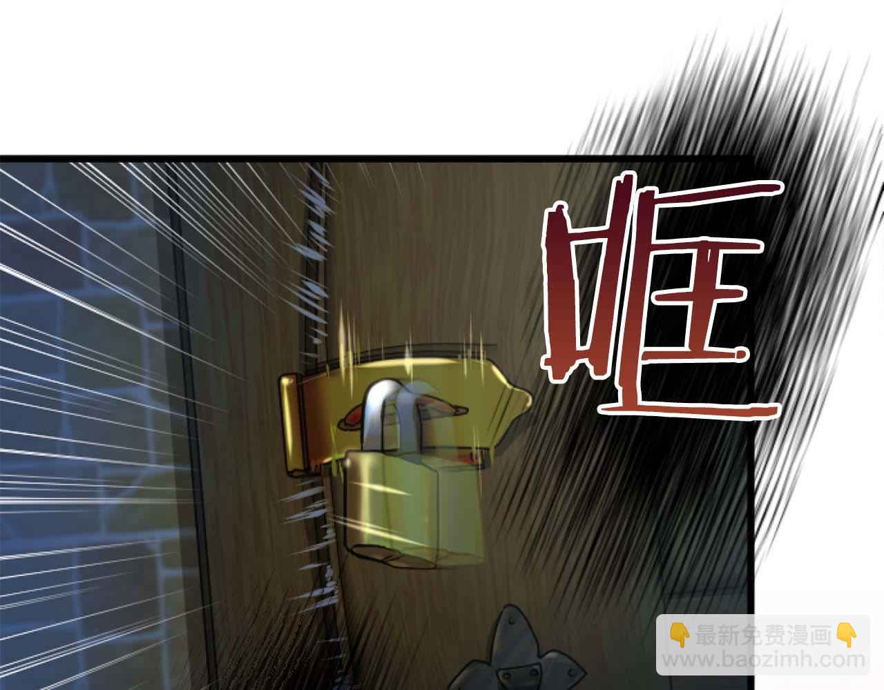 第62话 果然还是爱上你了248
