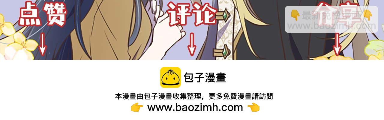 第62话 果然还是爱上你了261