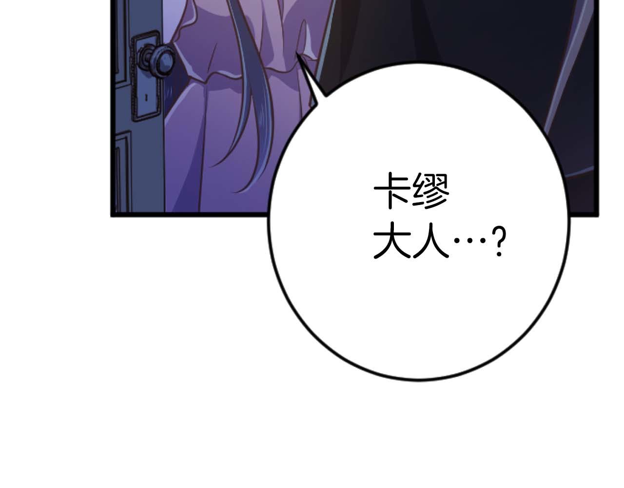 第62话 果然还是爱上你了28