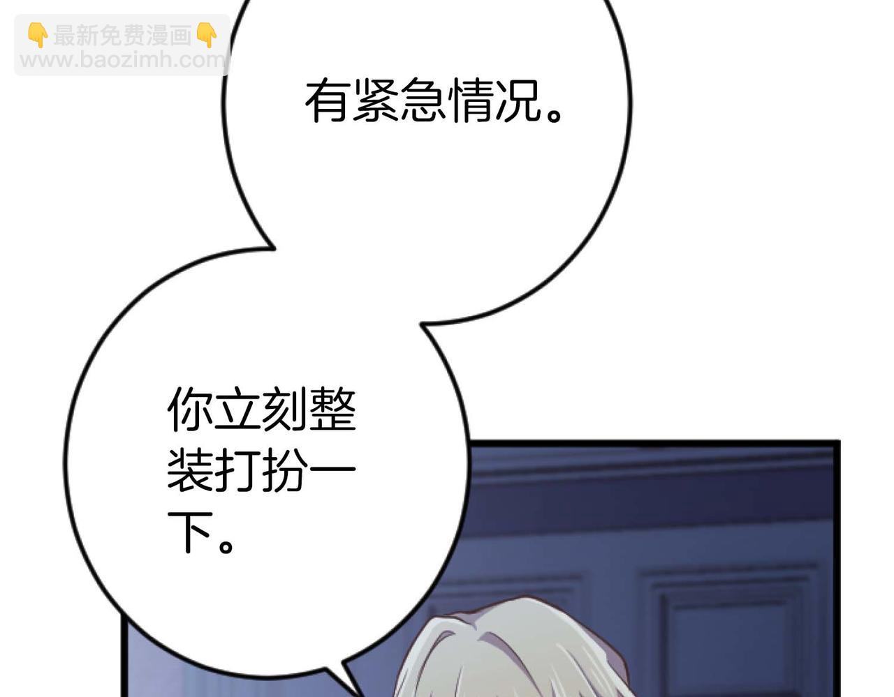 第62话 果然还是爱上你了32