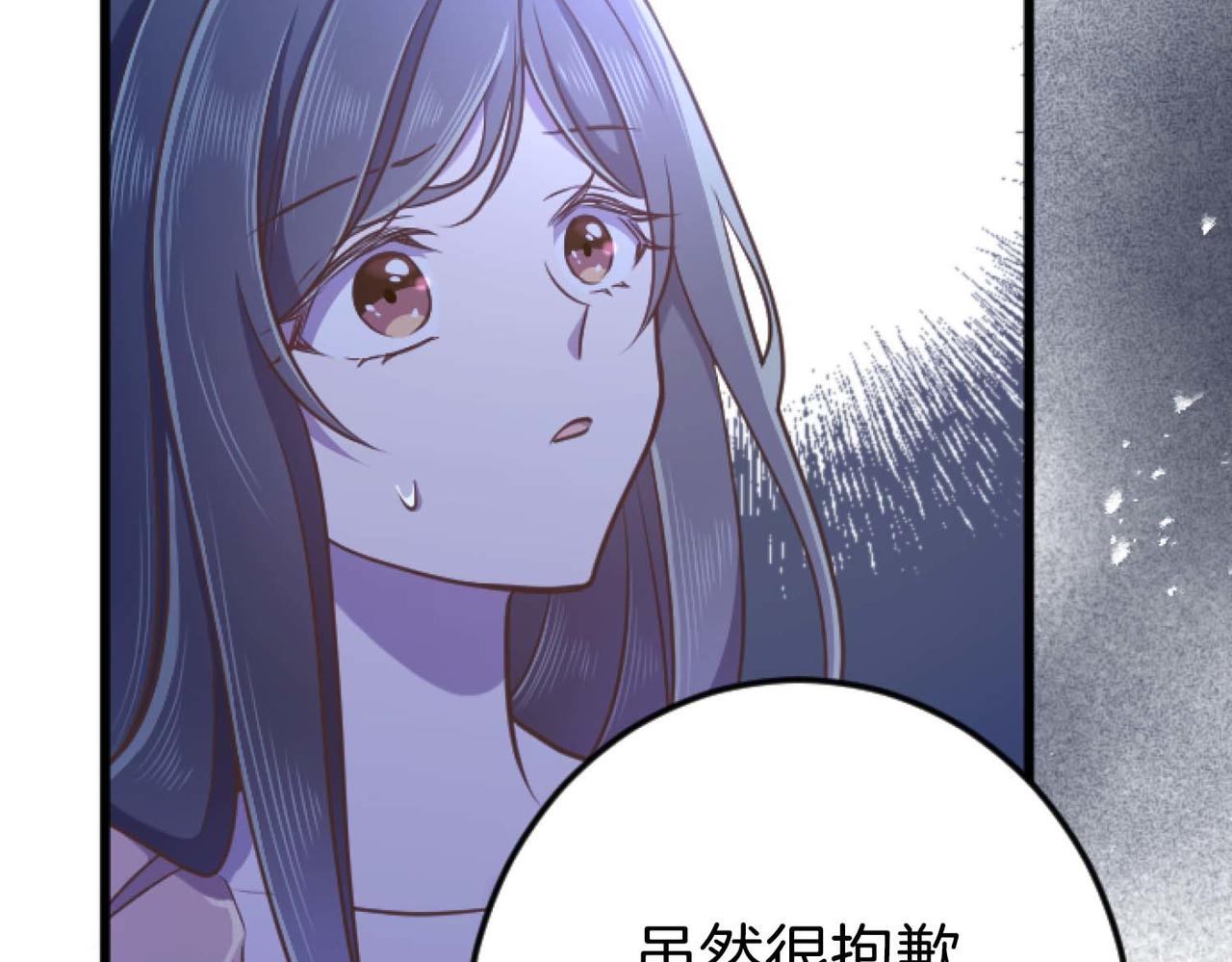 第62话 果然还是爱上你了36