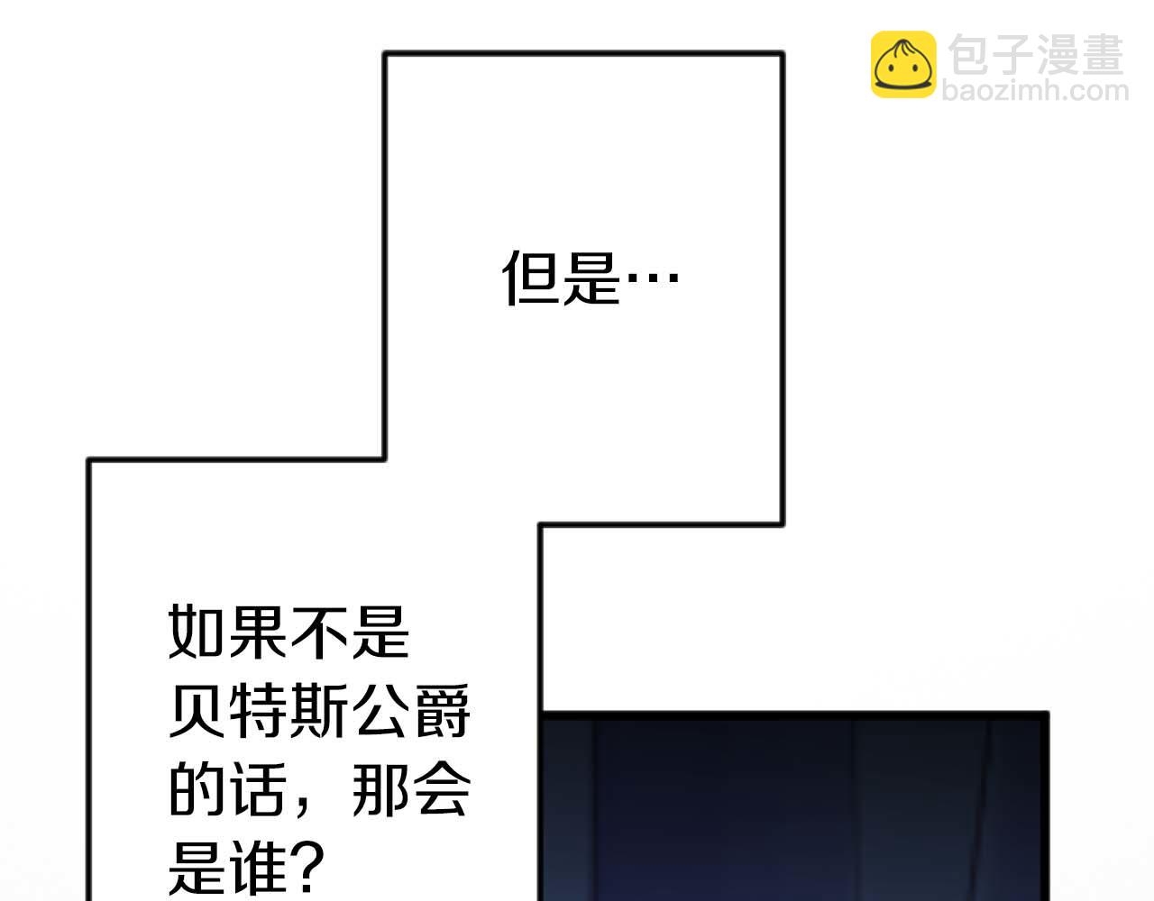 第62话 果然还是爱上你了43