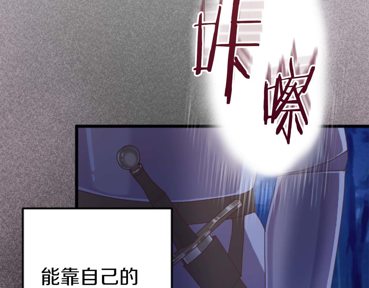 第62话 果然还是爱上你了46