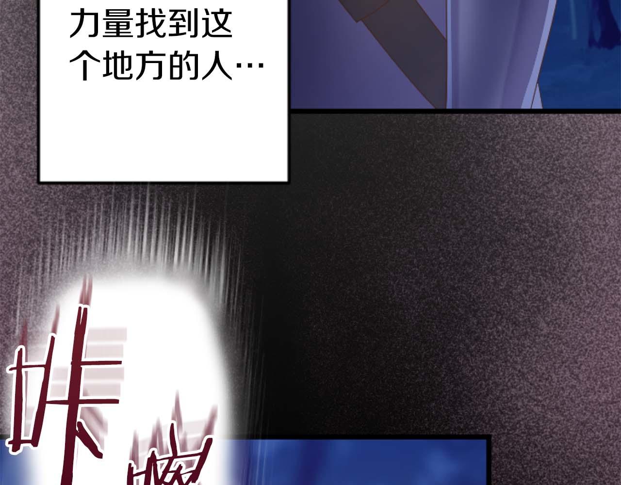 第62话 果然还是爱上你了47