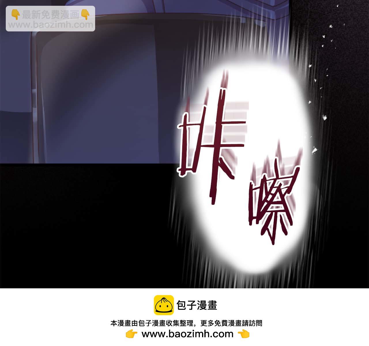 第62话 果然还是爱上你了49