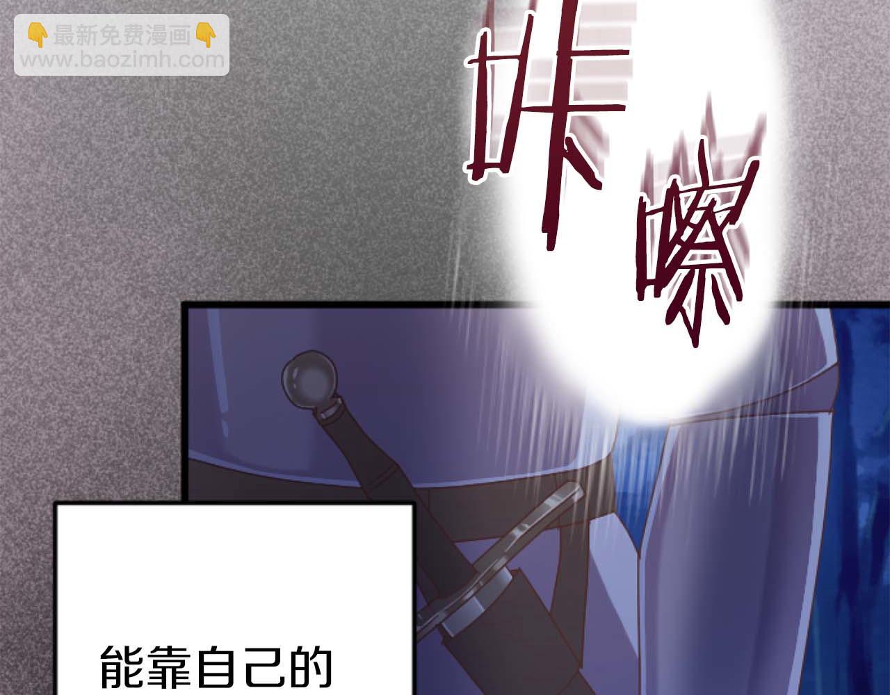 第62话 果然还是爱上你了50