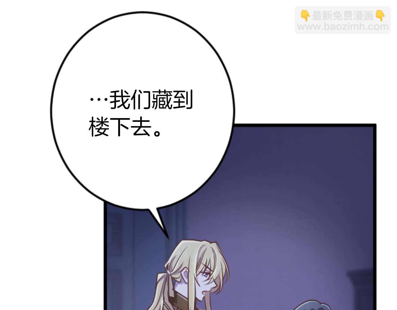 第62话 果然还是爱上你了56