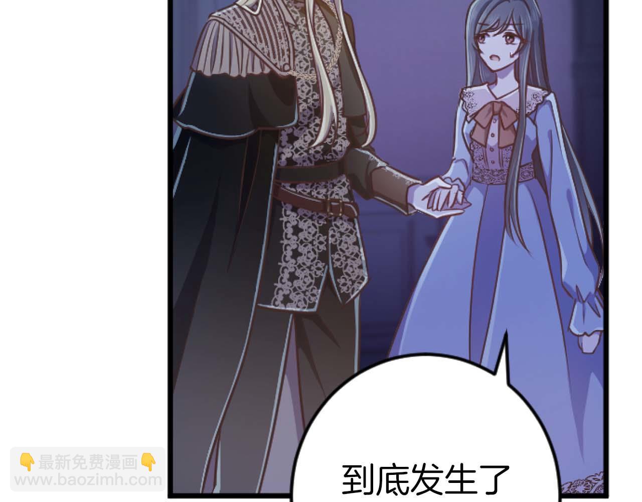 第62话 果然还是爱上你了57