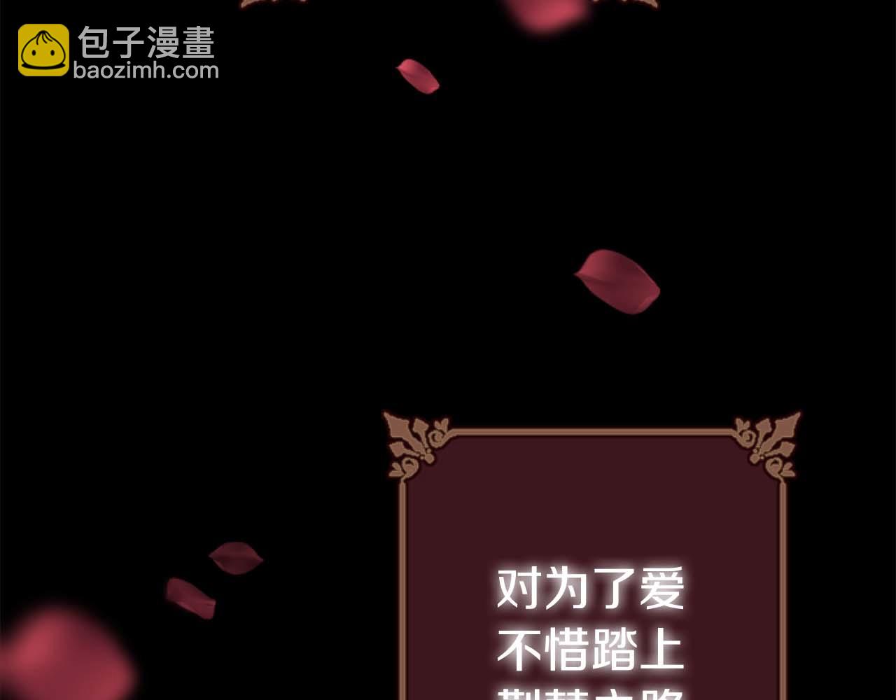 第62话 果然还是爱上你了6