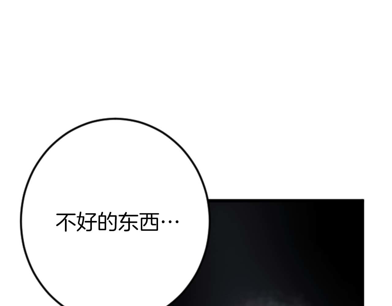 第62话 果然还是爱上你了63