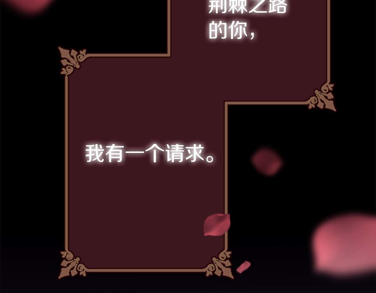 第62话 果然还是爱上你了7