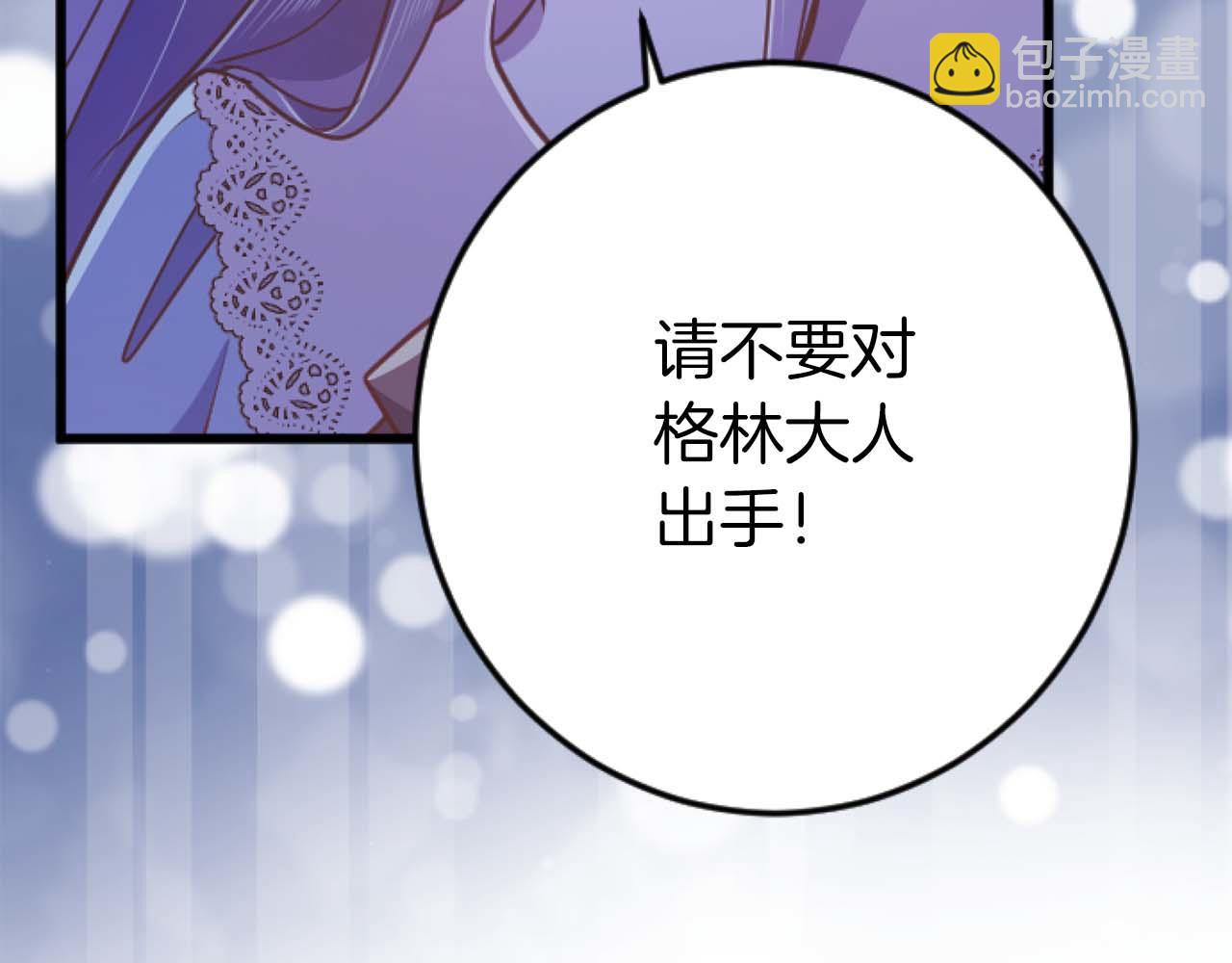 第62话 果然还是爱上你了73