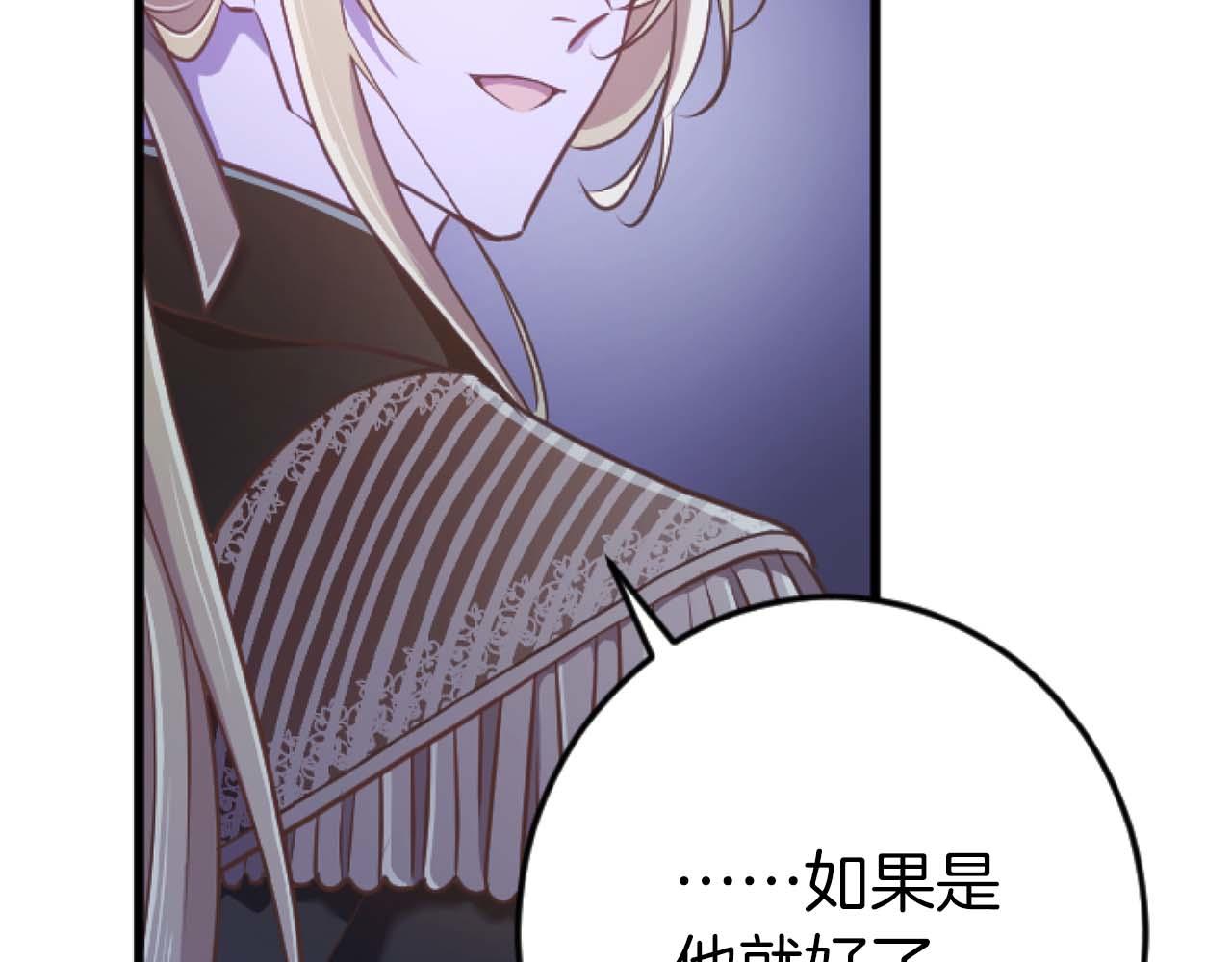 第62话 果然还是爱上你了75