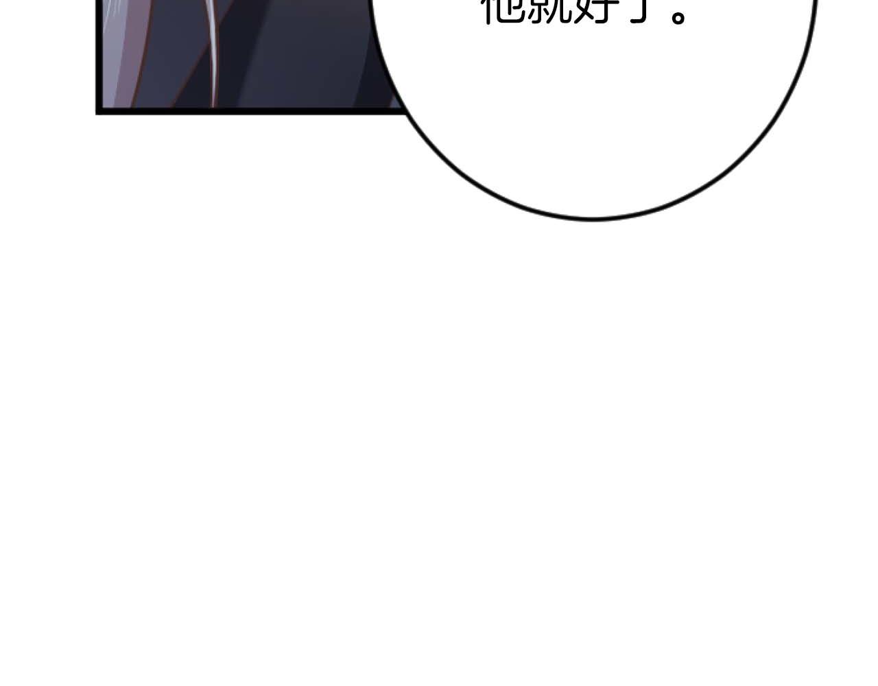 第62话 果然还是爱上你了76