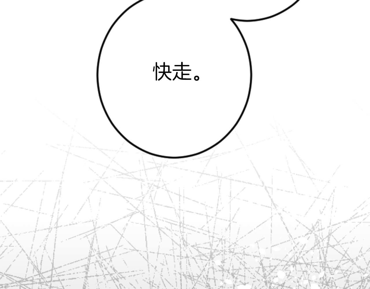 第62话 果然还是爱上你了81